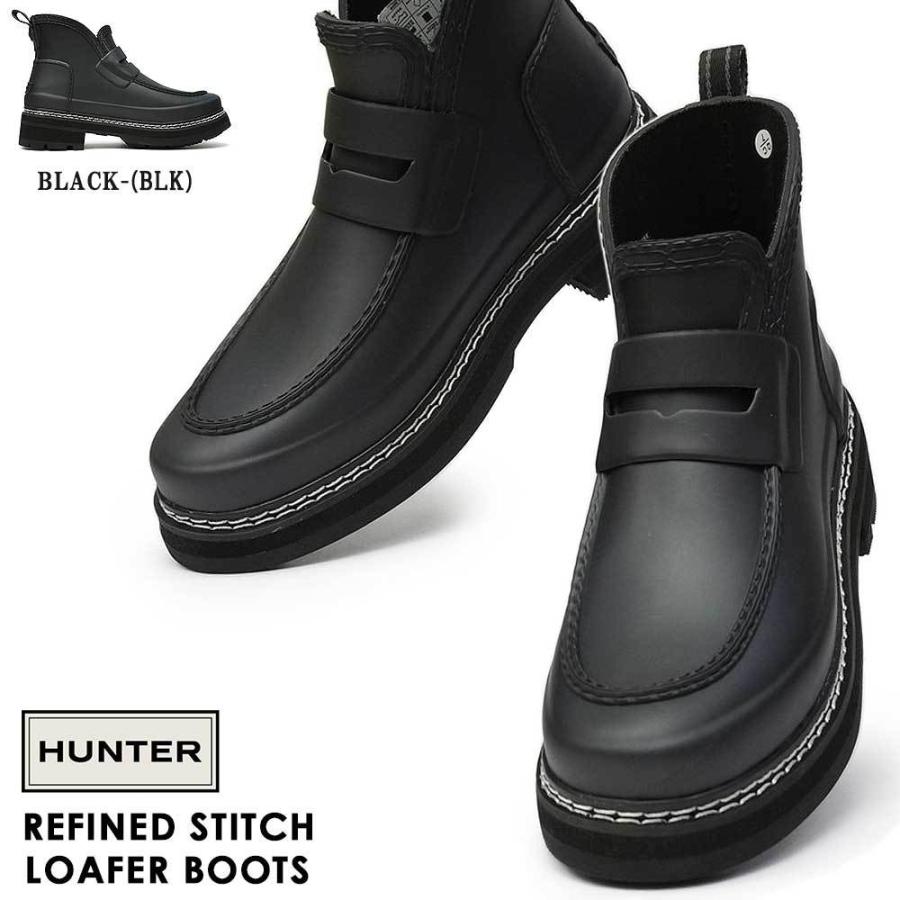 希少 大人気 ハンター Wfs2102rma リファインド ステッチ ローファー ブーツ レディース 防水 オールシーズン 開店祝い Www Skylanceronline Com