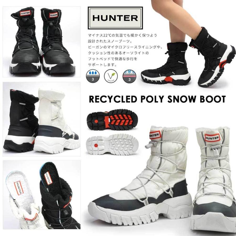 HUNTER（ハンター） レディース ブーツ WFT1014WWU インシュレイティド