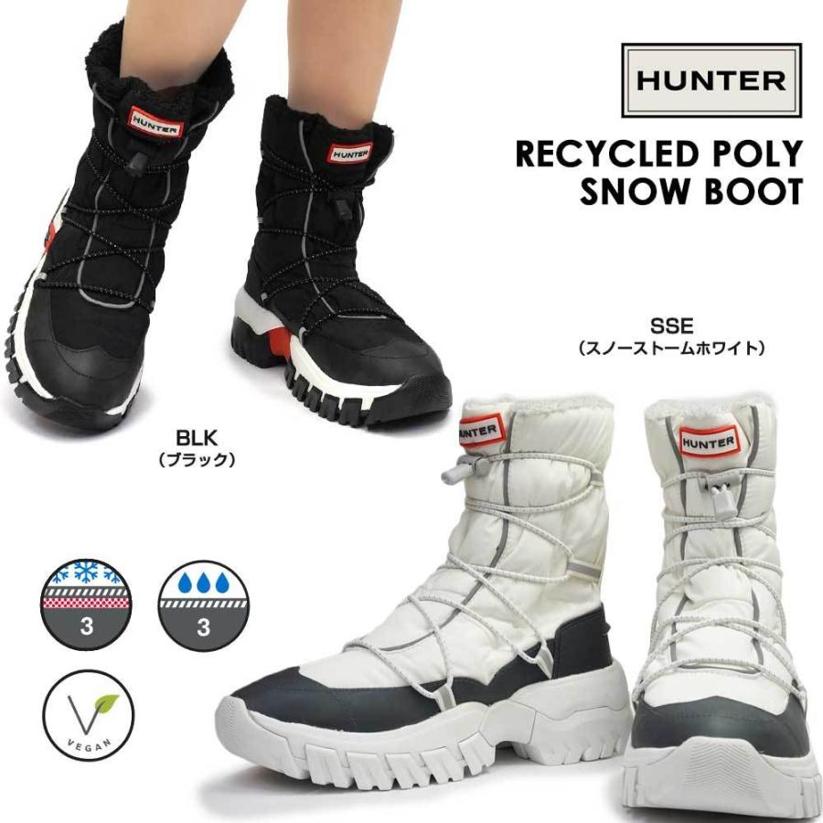 HUNTER（ハンター） レディース ブーツ WFT1014WWU インシュレイティド