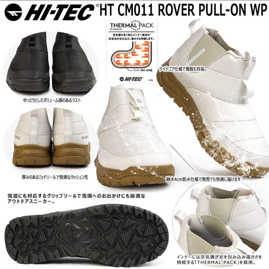 HI-TEC（ハイテック） 防水 スニーカー サイドゴア アウトドアブーツ