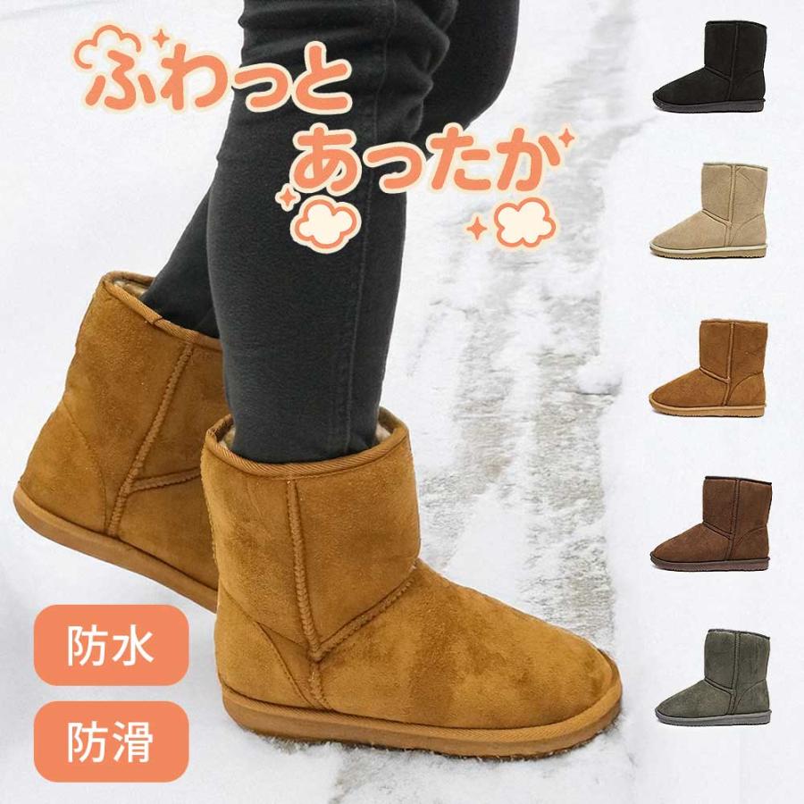 ムートンブーツ 防水 防滑 レディース ベリーショート Nb80 ボア ファー 雪国 滑らない しみない Kks Nb80 マイスキップ 通販 Yahoo ショッピング