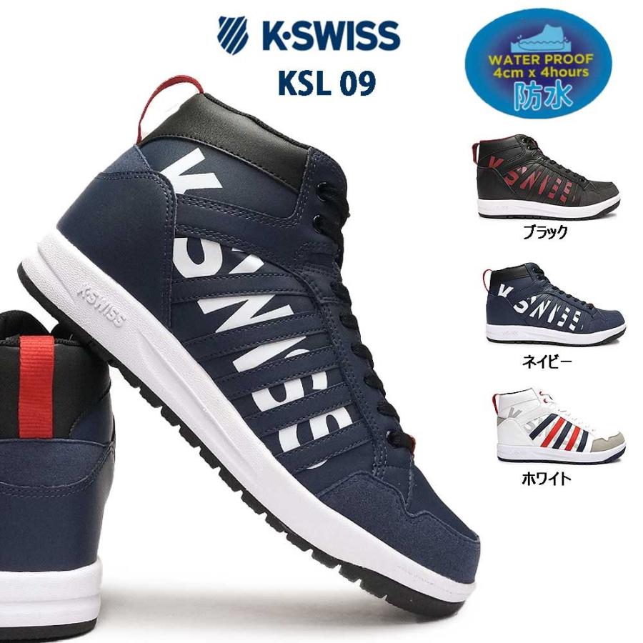 ケースイス 防水 スニーカー Ksl 09 メンズ ウィンタースニーカー スノーシューズ Kスイス マイスキップ 通販 Paypayモール