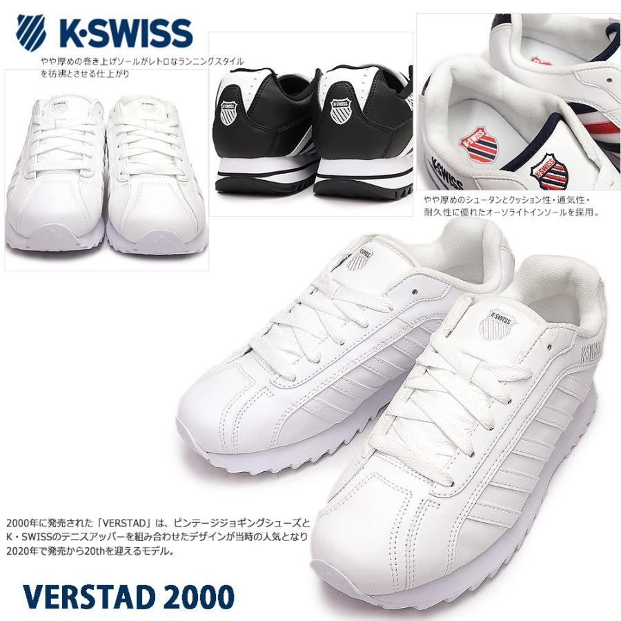 K.さん専用 K-SWISS ケースイス スニーカー メンズ 厚底 VERSTAD 2000 06608