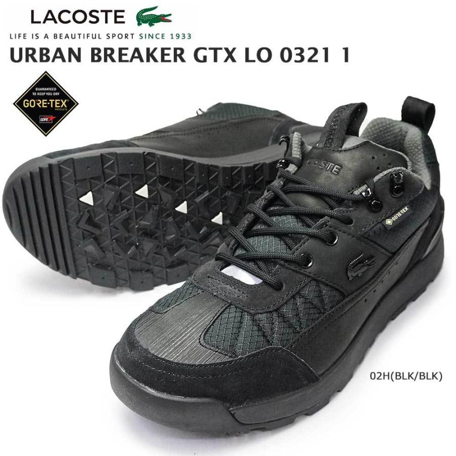 LACOSTE メンズ 防水 スニーカー ラコステ アーバンブレイカー GTX LO 