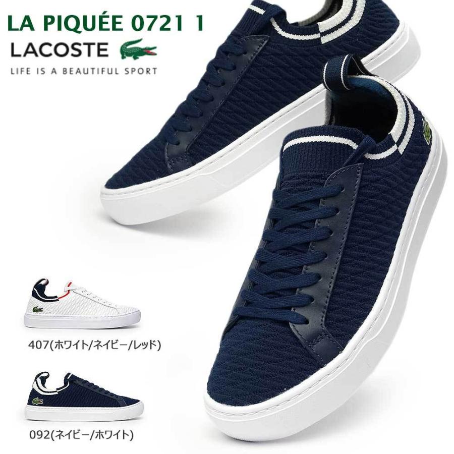 LACOSTE（ラコステ） メンズ スニーカー CM00331 LA PIQUEE 0721 1 