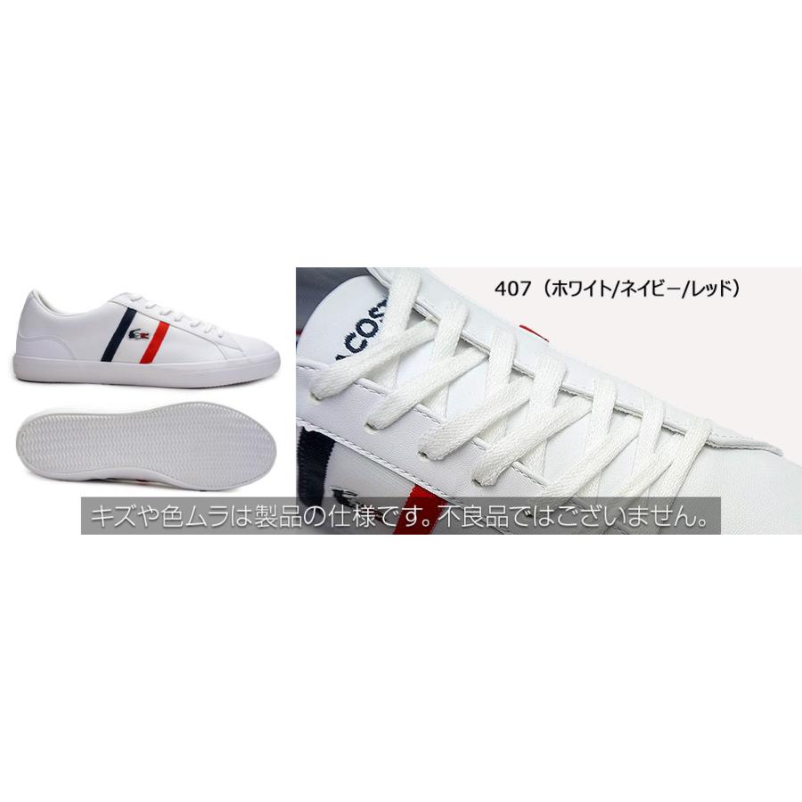 LACOSTE（ラコステ） スニーカー メンズ レザースニーカー ルロン