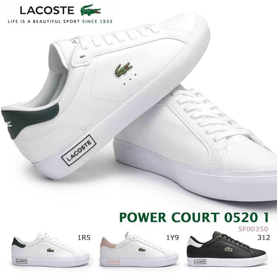 ラコステ スニーカー レディース Sf パワー コート 05 1 レザー 本革 マイスキップ 通販 Paypayモール