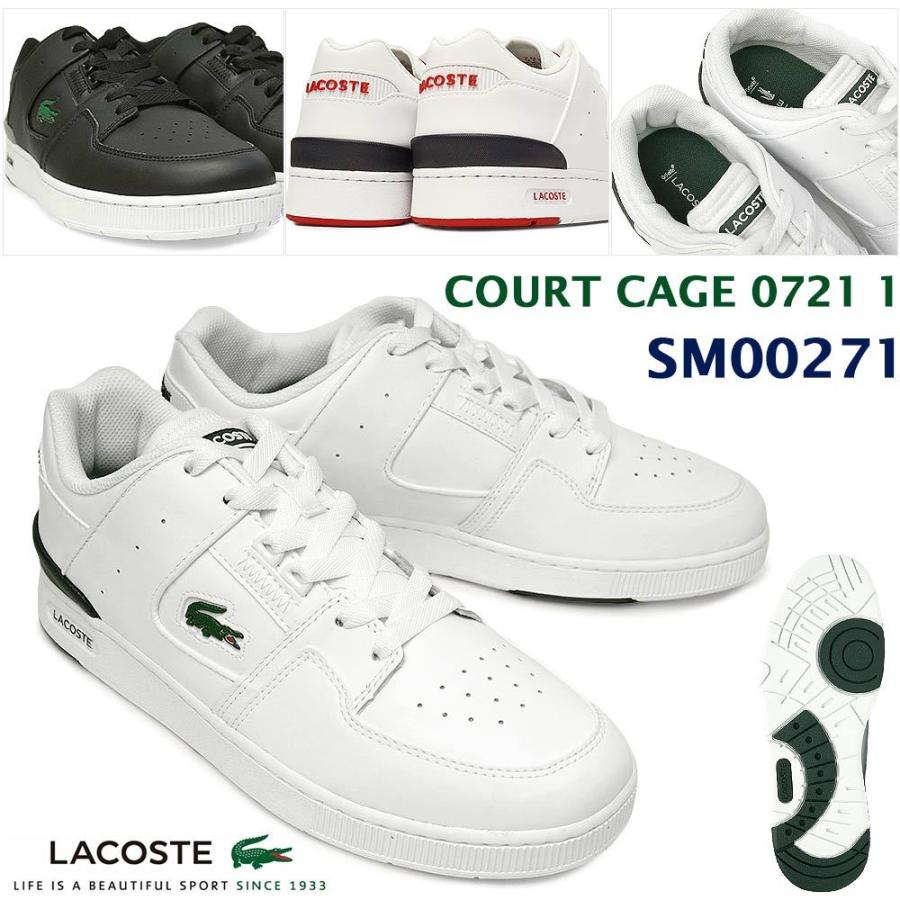 LACOSTE（ラコステ） スニーカー コートケージ 0721 1 SM00271 メンズ