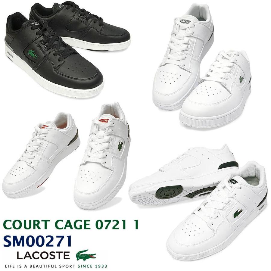 LACOSTE（ラコステ） スニーカー コートケージ 0721 1 SM00271 メンズ