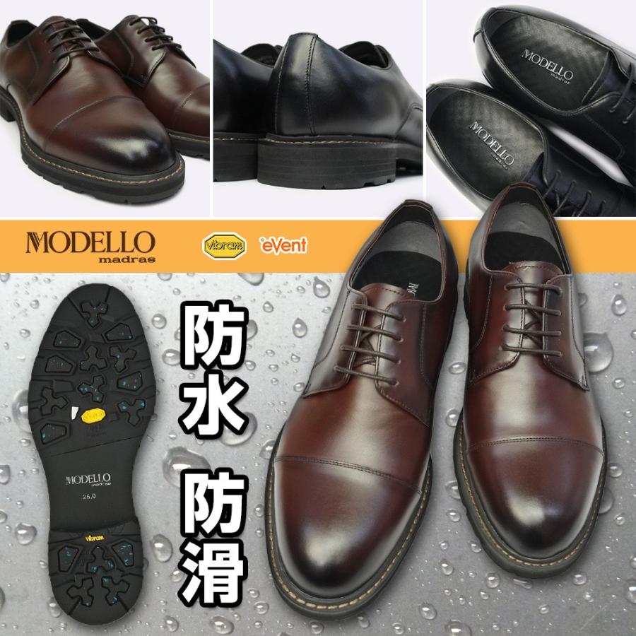 MODELLO（モデロ） マドラスモデロ メンズ SPDM3124 防水 防滑
