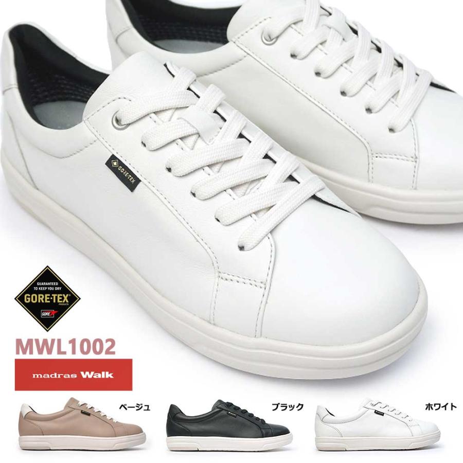 マドラスウォーク スニーカー 防水 レディース ゴアテックス MWL1002 レザー 3E 幅広 EEE :mdw-mwl1002:マイスキップ - 通販 - Yahoo!ショッピング マドラスウォーク スニーカー 防水 レディース ゴアテックス MWL1002 レザー 3E 幅広 EEE :mdw-mwl1002:マイスキップ - 通販 - Yahoo!ショッピング