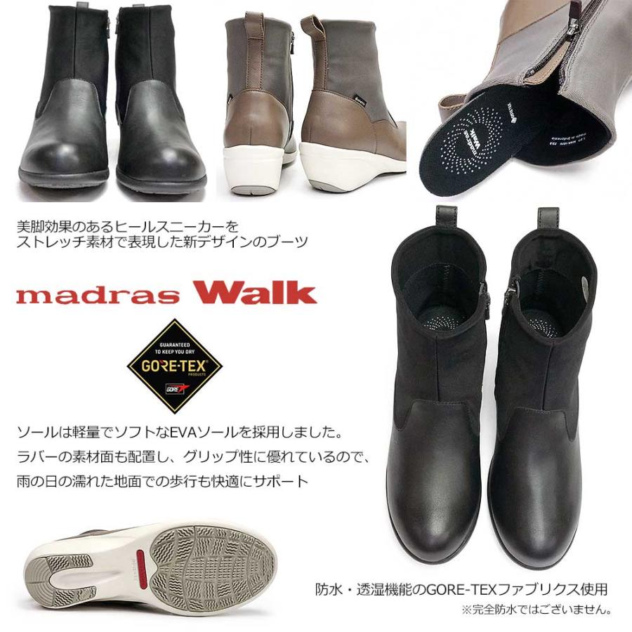 tsunoa♡マドラスウォーク　防水・透湿機能のショートブーツ 23.5 madras Walk（マドラス ウォーク） レディース ショートブーツ 防水