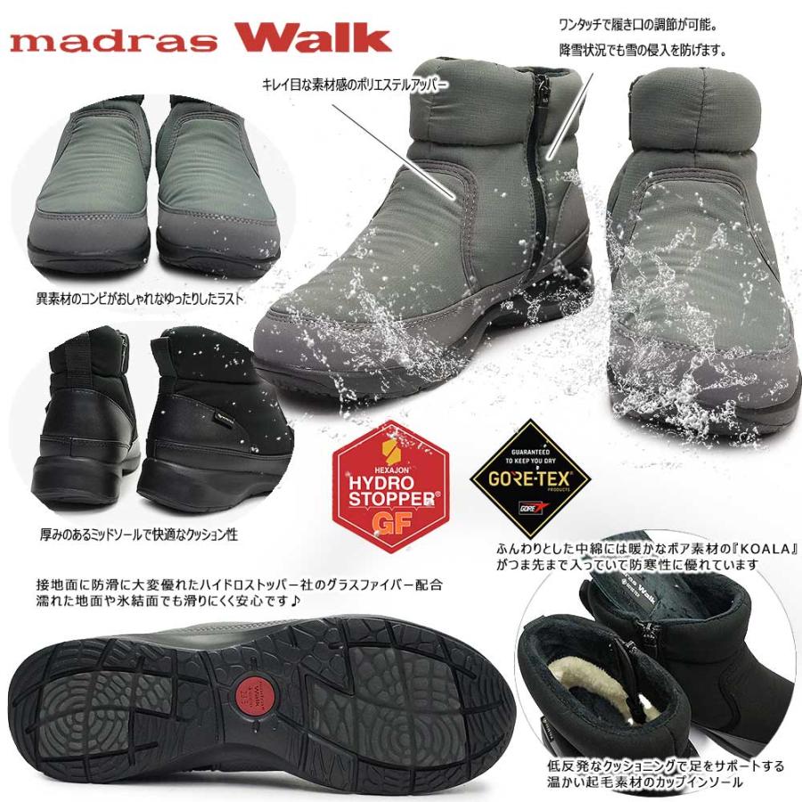 新品19800円☆madras マドラス ゴアテックスブーツ ネイビー 防水防滑 madras Walk（マドラス ウォーク） 防水 スノーブーツ レディース
