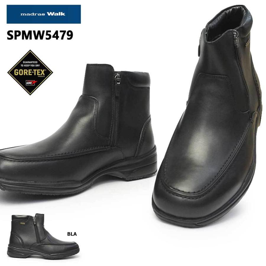 マドラスウォーク 防水 メンズ ブーツ Spmw5479 4e 防滑 Sale 80 Off 雪国 幅広 ゴアテックス