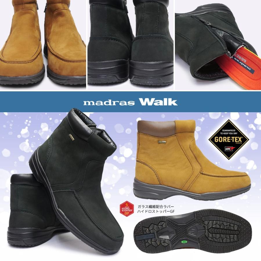 マドラスウォーク 防水 防滑 ブーツ Spmw5710 メンズ ゴアテックス レザー 雪道 雪国 マイスキップ 通販 Paypayモール