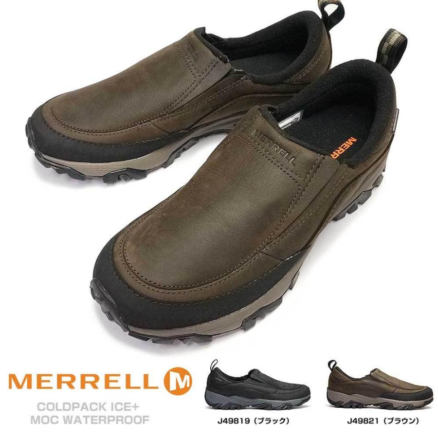 メレル シューズ メンズ 防水 防滑 コールドパック アイスプラス モック ウォータープルーフ スリップ オン 滑らない 靴 本革 マイスキップ 通販 Paypayモール