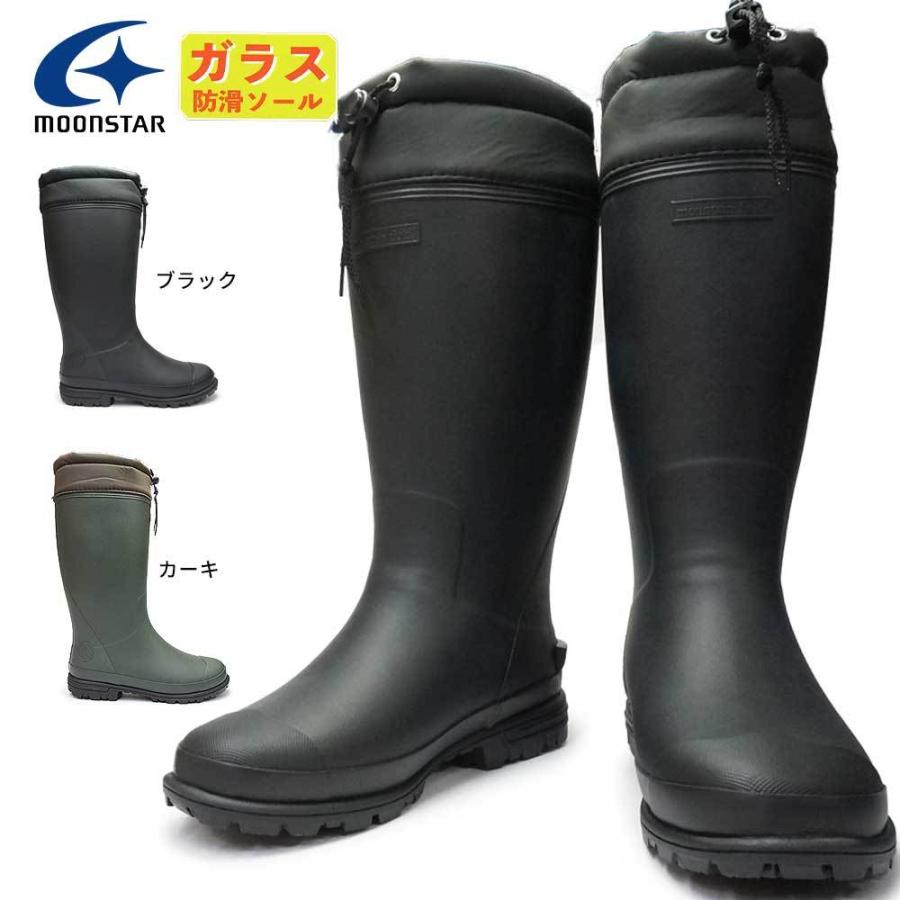 メンズ 長靴 ムーンスター Mfl52r レインブーツ ウィンターブーツ 雪国 防滑 マイスキップ 通販 Paypayモール