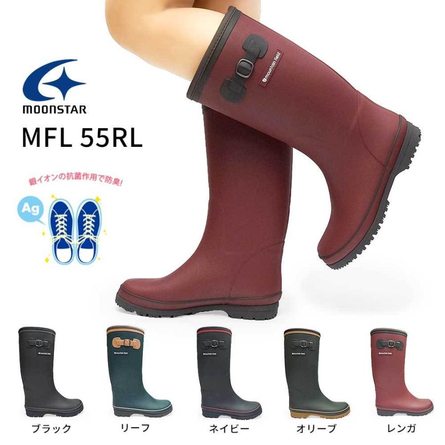 ムーンスター 長靴 レディース 防寒 Mfl 超特価激安 ウィンターブーツ 雪国 55rl 防滑