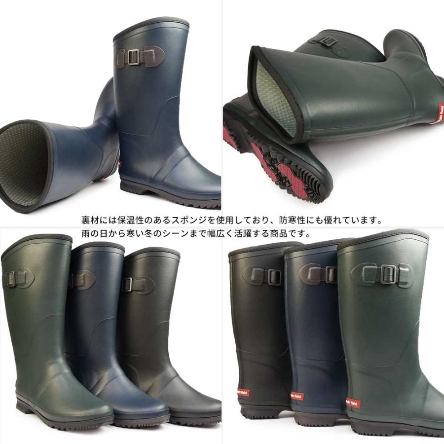 MoonStar（ムーンスター） 長靴 レディース 防寒 MFL FG67RL