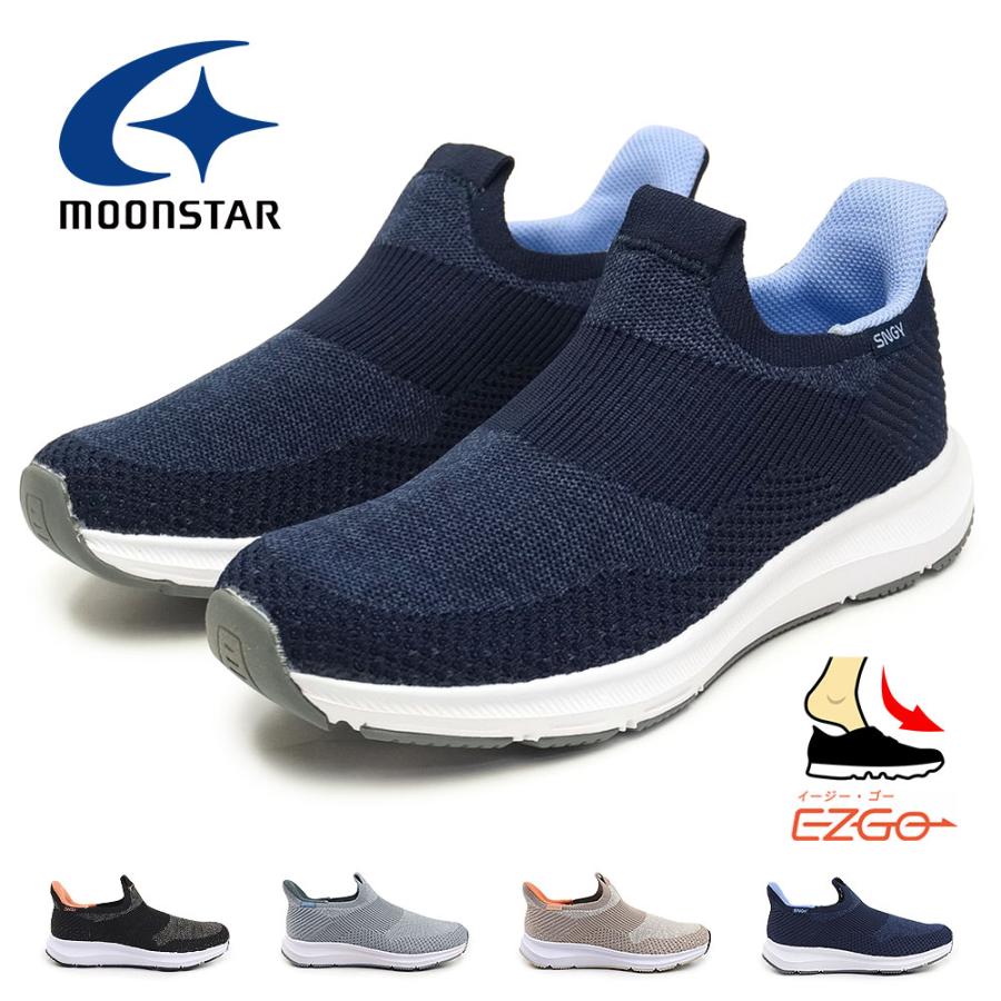 MoonStar ムーンスター ハンズフリー 靴スニーカー レディース