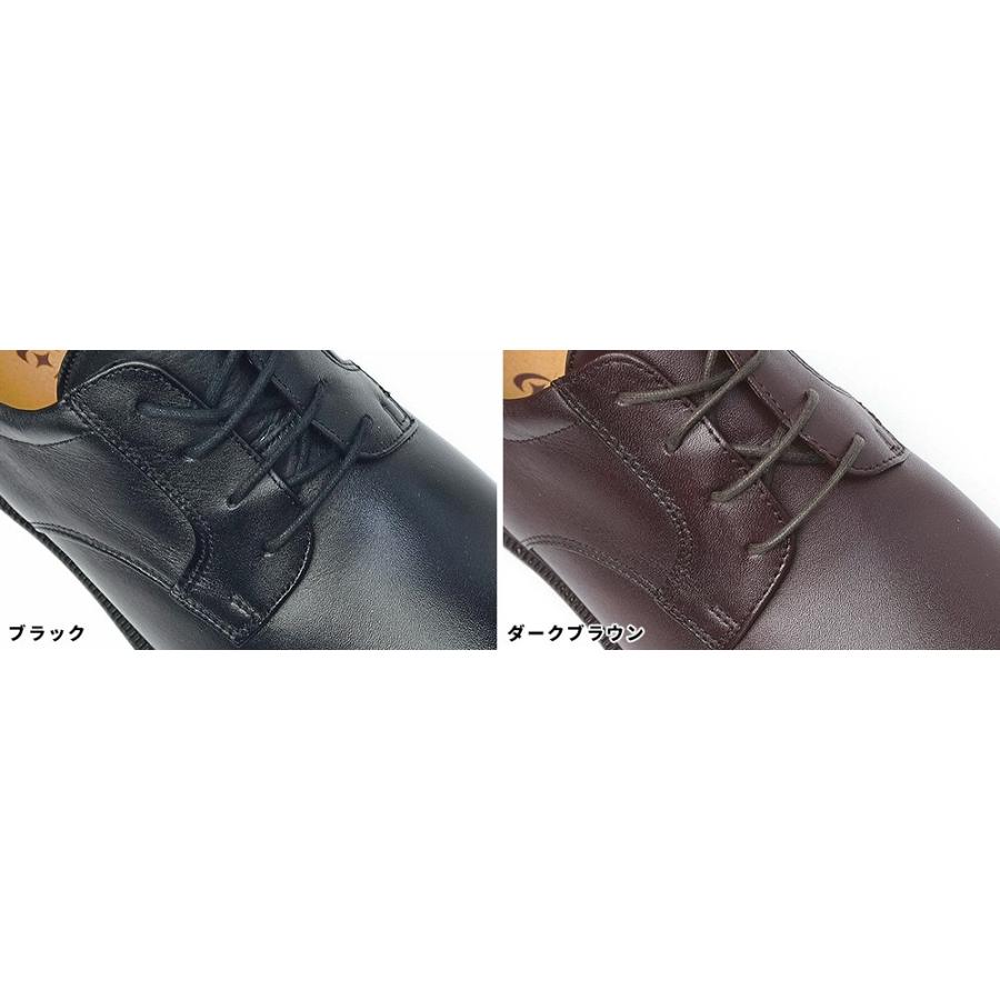 MoonStar（ムーンスター） メンズ ビジネスシューズ SPH4500WSR 防滑