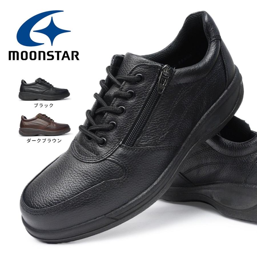 MoonStar（ムーンスター） 防滑 本革シューズ SPH8963WSR EEE メンズ 
