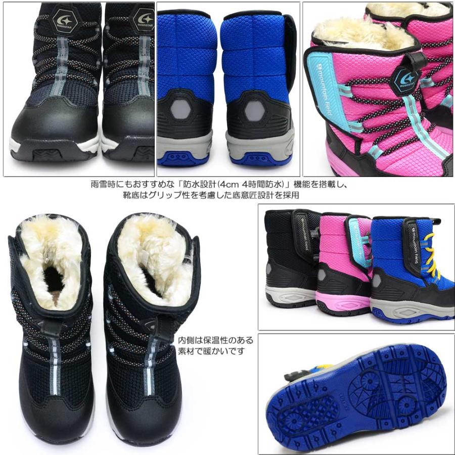 MoonStar（ムーンスター） キッズ 防水 MFL WC055 ブーツ 防寒