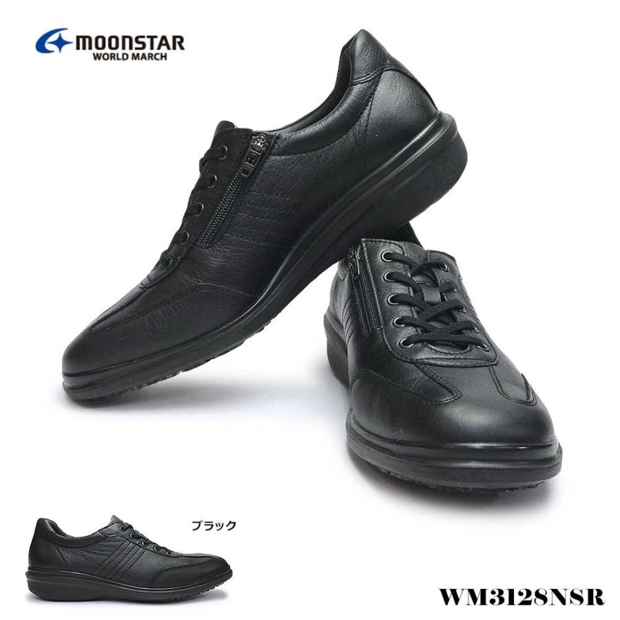 ワールドマーチ ムーンスター WM3128NSR メンズ ウォーキングシューズ