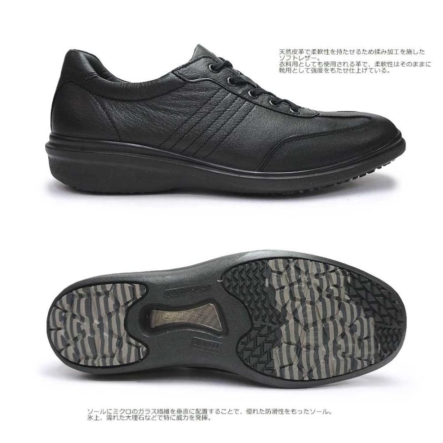 ワールドマーチ ムーンスター WM3128NSR メンズ ウォーキングシューズ