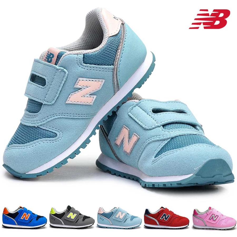 New Balance（ニューバランス） キッズ スニーカー IZ373 子供