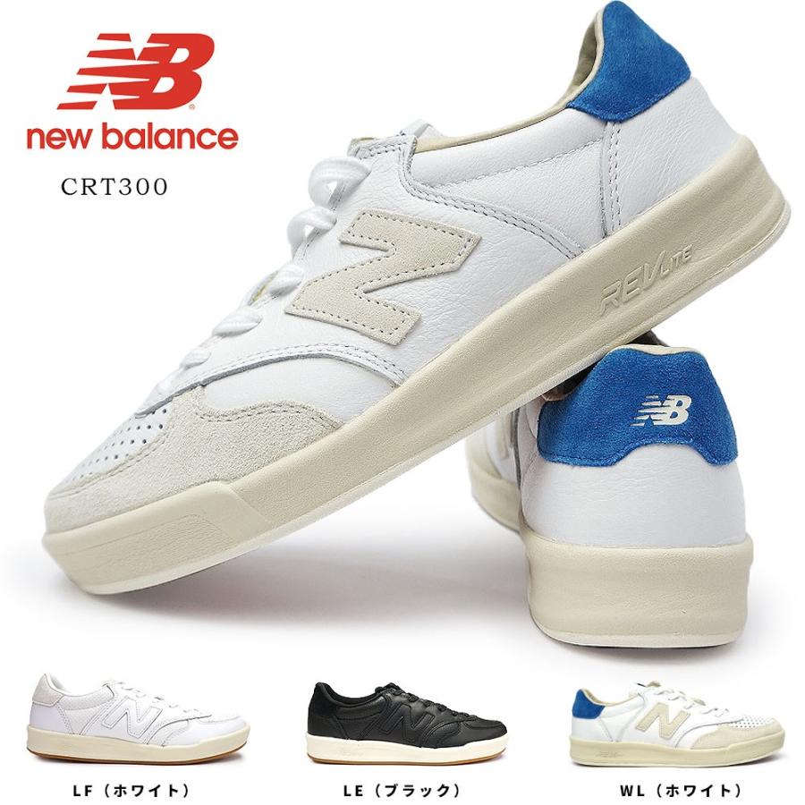 new balance crt300 wl
