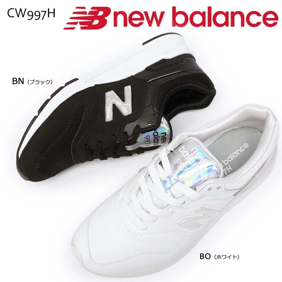 ニューバランス スニーカー レディース Cw997h ランニングシューズ B幅 キラキラ マイスキップ 通販 Paypayモール