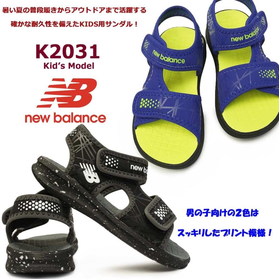 ニューバランス キッズ サンダル K31 アウトドア マジック式 軽量 ジュニア 子供靴 マイスキップ 通販 Paypayモール