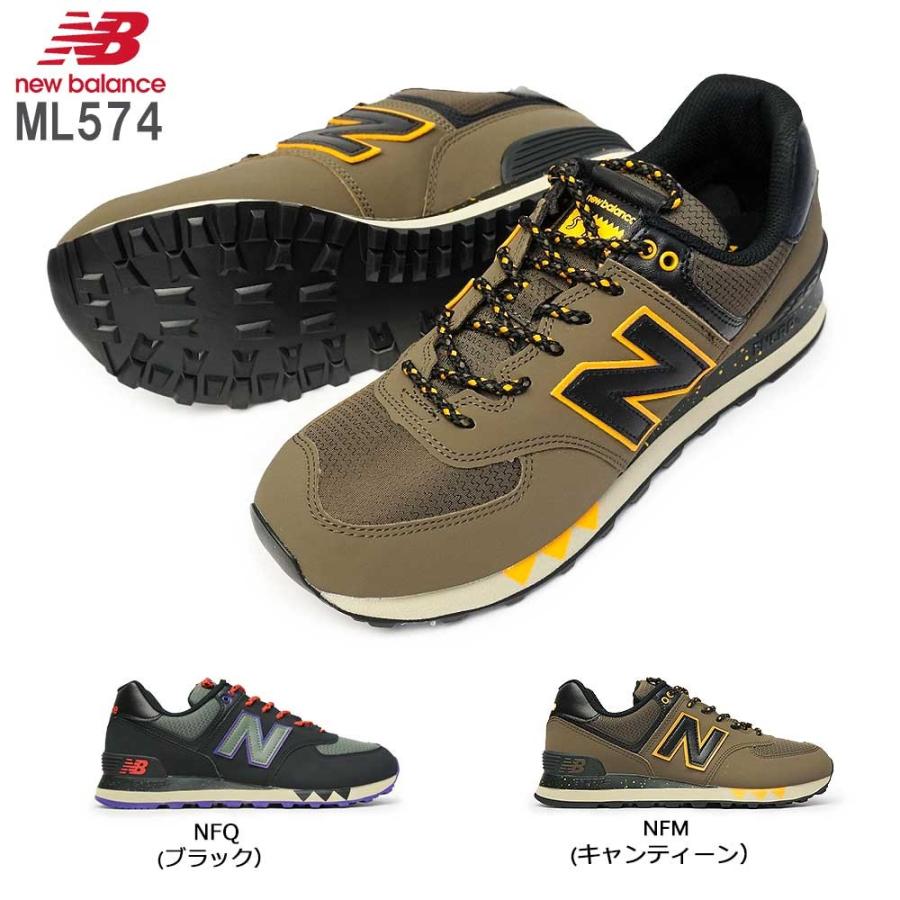 ニューバランス メンズ スニーカー Ml574 アウトドア トレッキング マイスキップ 通販 Paypayモール