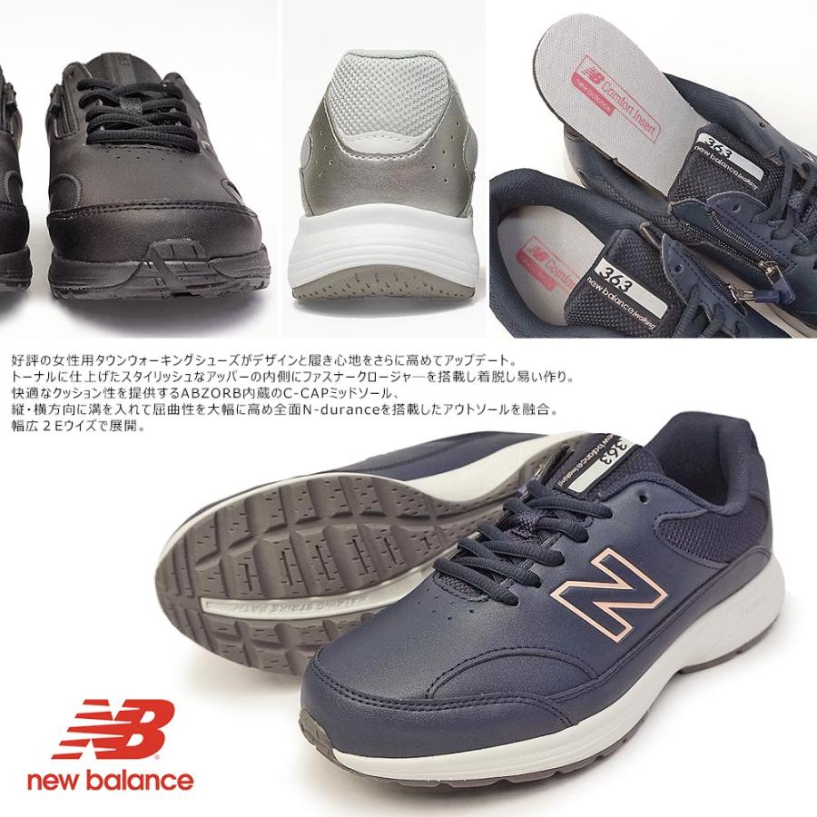ニューバランス スニーカー レディース Ww363 タウンウォーキング 2e 幅広 ファスナー 旅行 マイスキップ 通販 Paypayモール