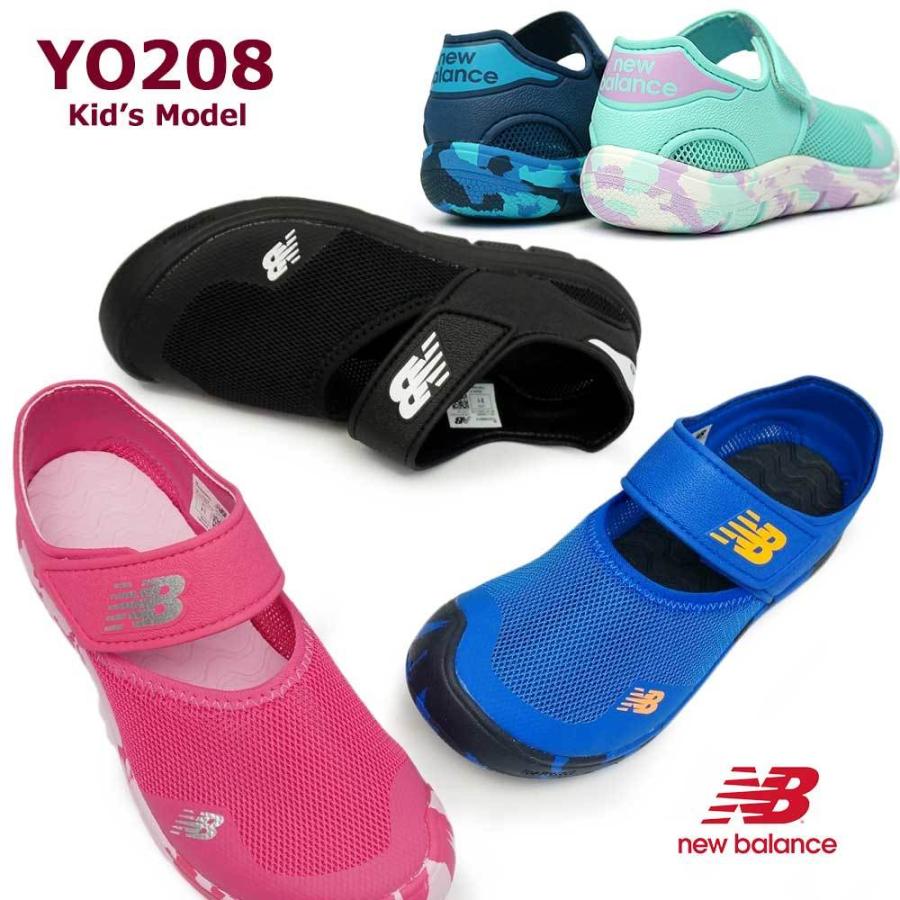 ニューバランス キッズ スニーカー Yo8 サンダル アクアシューズ アウトドアサンダル マジック式 排水ホール付き 水遊び 軽量 マイスキップ 通販 Paypayモール