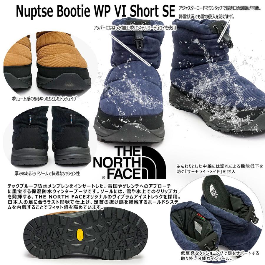 THE NORTH FACE（ザ ノースフェイス） ザ ノースフェイス 防水 NF52278