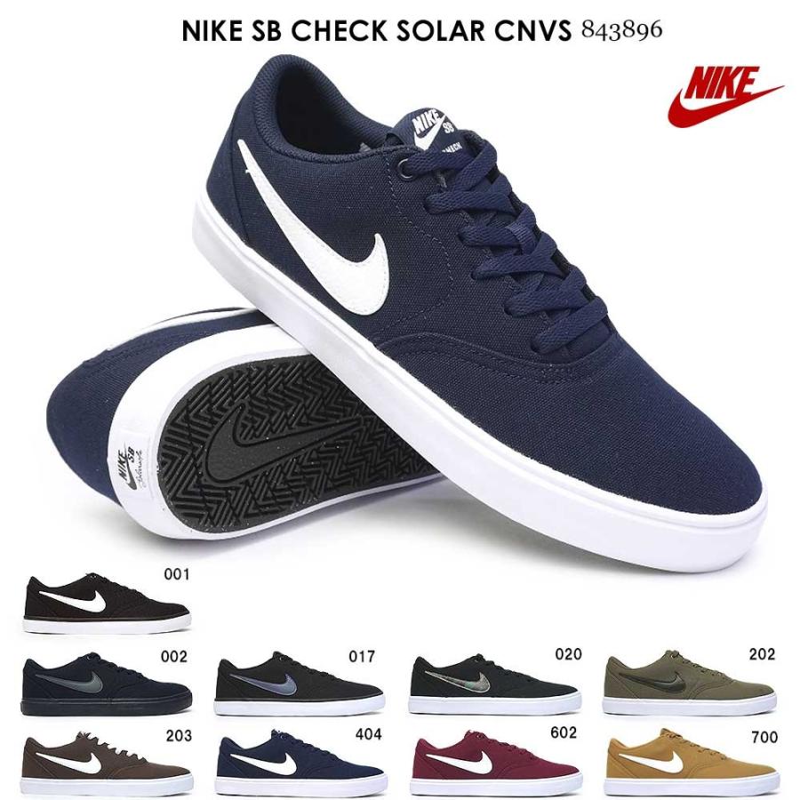 ラブリー ナイキ ペア 靴