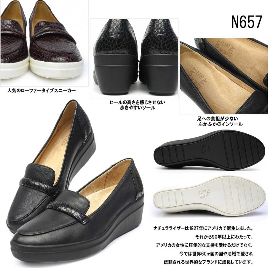 ナチュラライザー 靴 レディース N657 ウエッジヒール シューズ レザー ローファー｜myskip-sp｜04