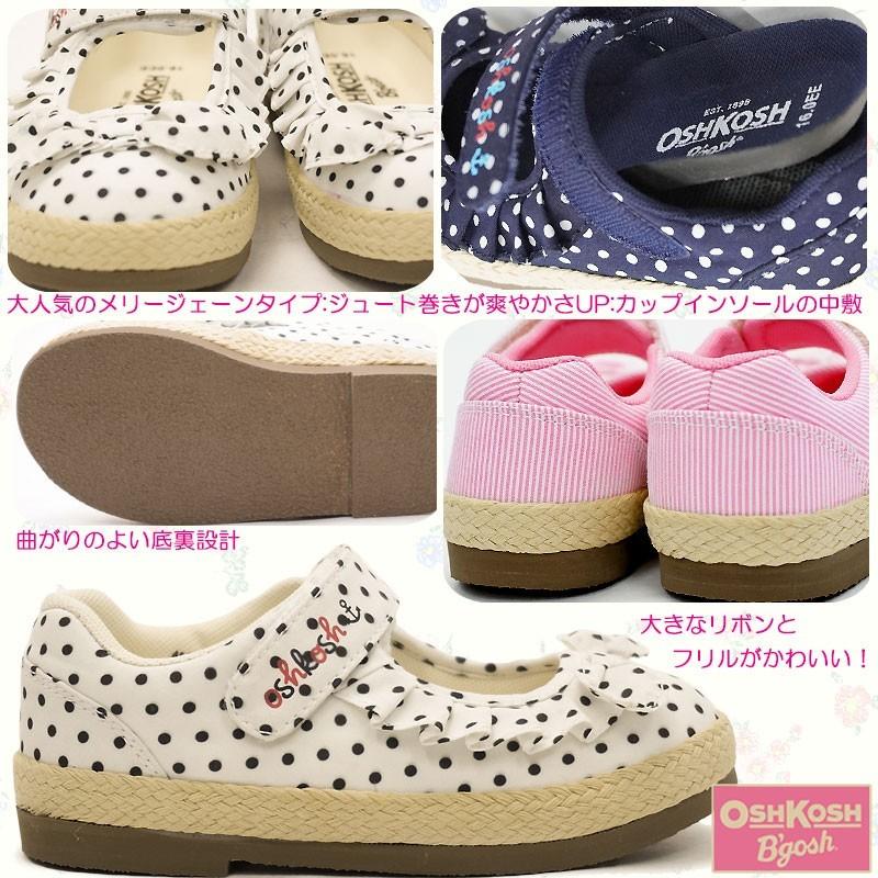 オシュコシュ OSK C364 子供スニーカー メリージェーンタイプ マジック式 軽量 カップインソール リボン フリル | OSHKOSH | 05