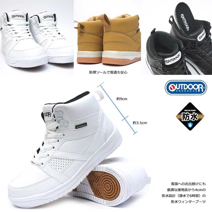 アウトドアプロダクツ スニーカー メンズ Odp1350 レディース 防水 雨 雪 防滑 アウトドア ユニセックス マイスキップ 通販 Paypayモール