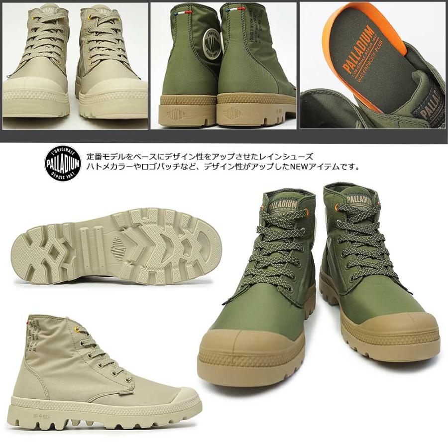 PALLADIUM（パラディウム） 防水 スニーカー 76978 パンパ パドル