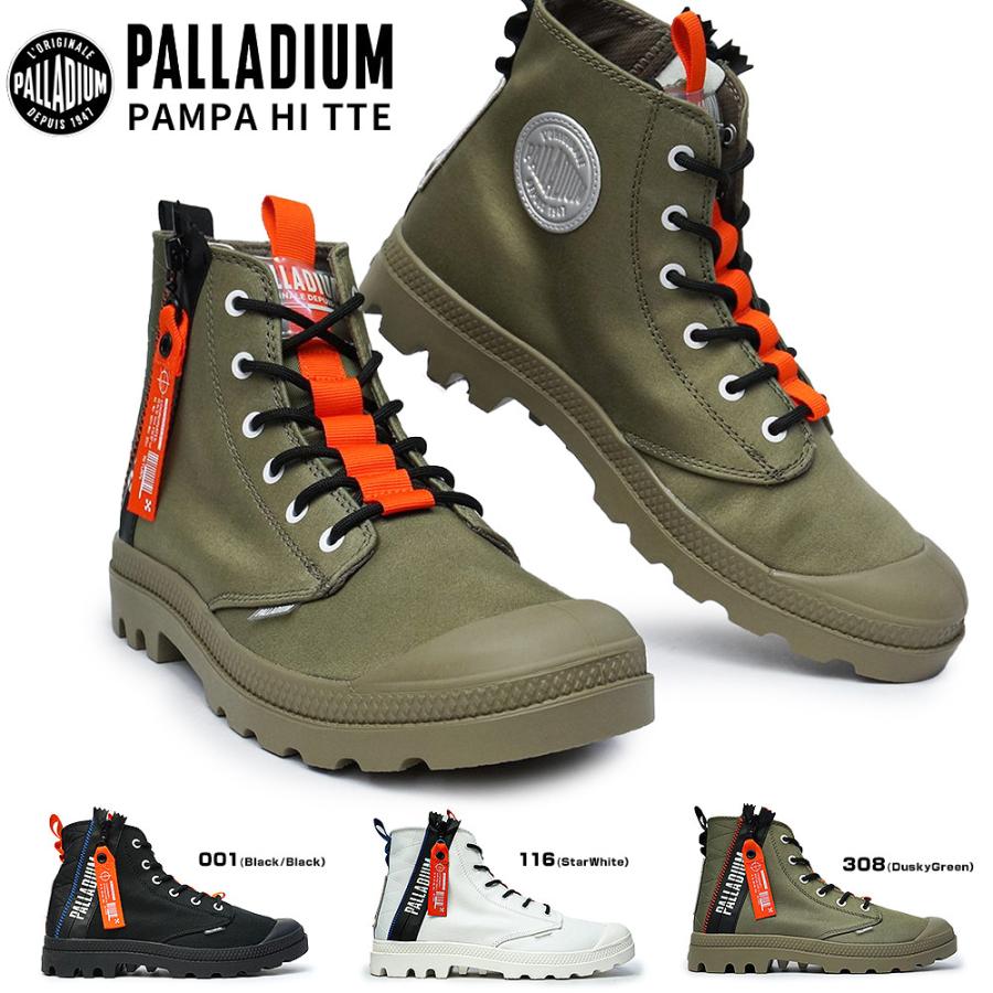 パラディウム スニーカー パンパ Hi Tte サイドジップ メンズ レディース ハイカット クラシック Pdm マイスキップ 通販 Yahoo ショッピング