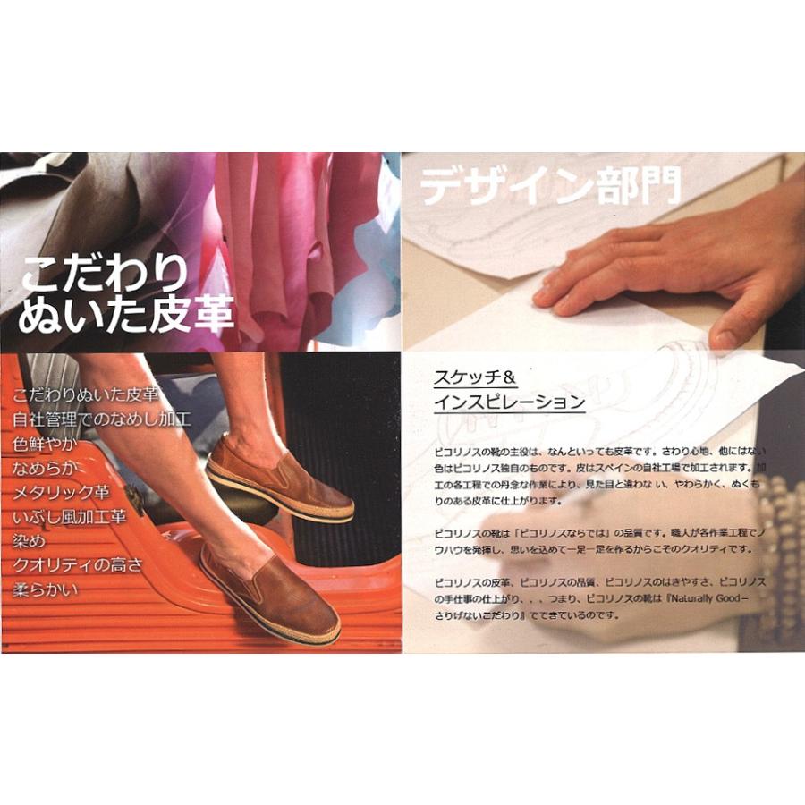 PIKOLINOS ピコリノス メンズ カジュアルシューズ PK-290 06J-5433