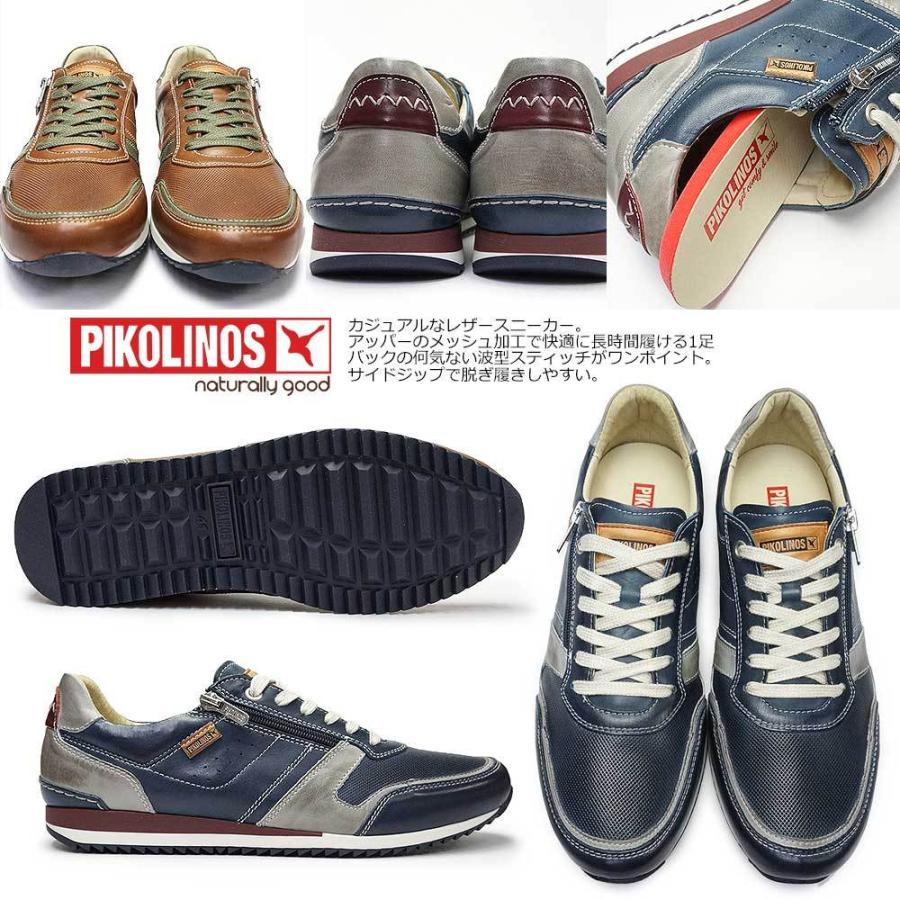 PIKOLINOS レザー スニーカー　サイズ37 楽天市場】PIKOLINOS ピコリノス メンズ スニーカー PK-481