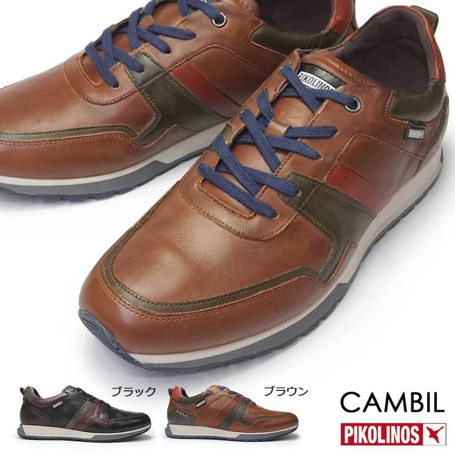 PIKOLINOS ピコリノス 靴 メンズ レザースニーカー PK-443 M5N-6344C2