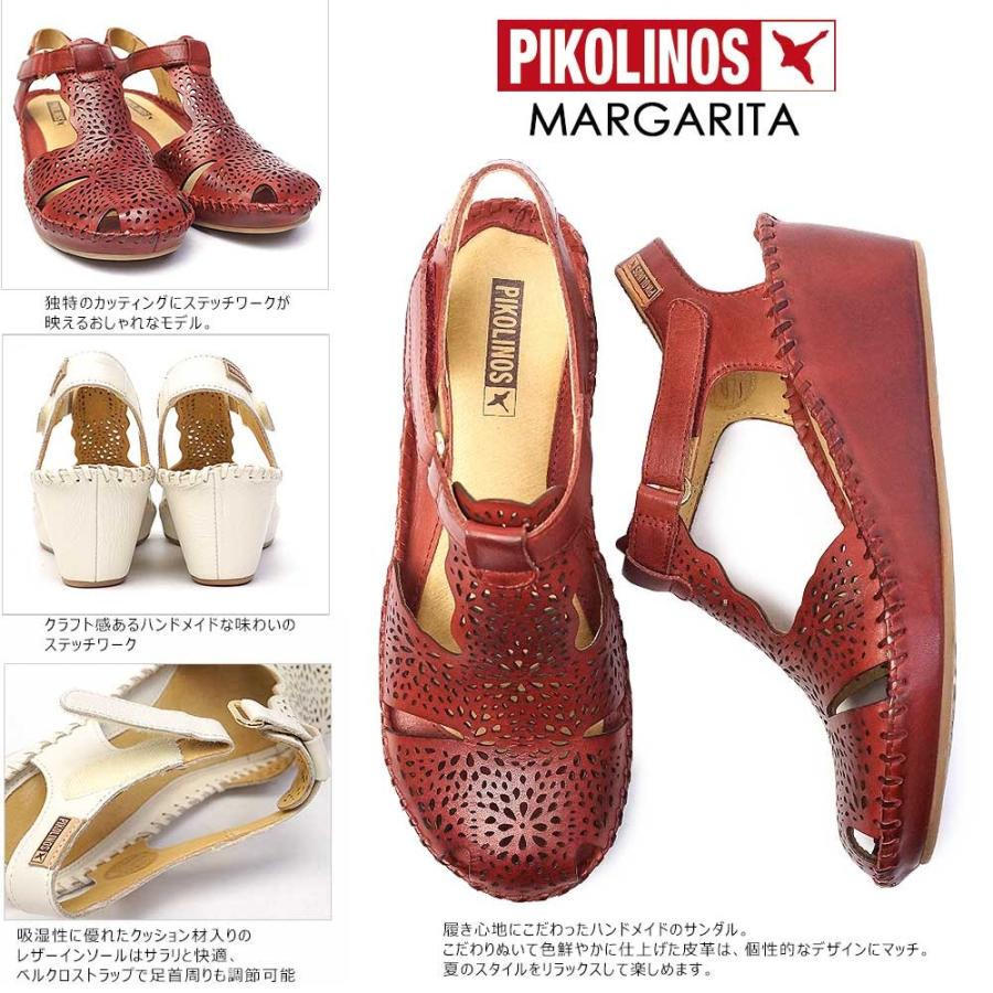 【れもん】Pikolinos×VIVAIA bibi れもん様専用】Pikolinos×VIVAIA bibi V118508520 本当に