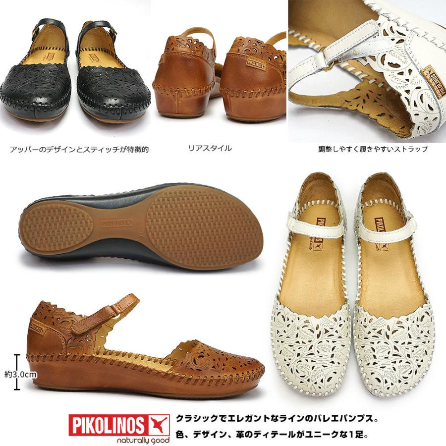 PIKOLINOS ピコリノス　スペイン　フラットシューズ　レザー　35 pklpk447-01.jpg