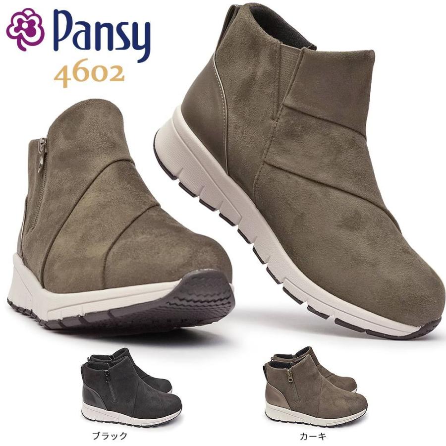 パンジー ブーツ ショート 4602 防水 レディース 冬用4 トラスト 抗菌防臭加工 950円 保温