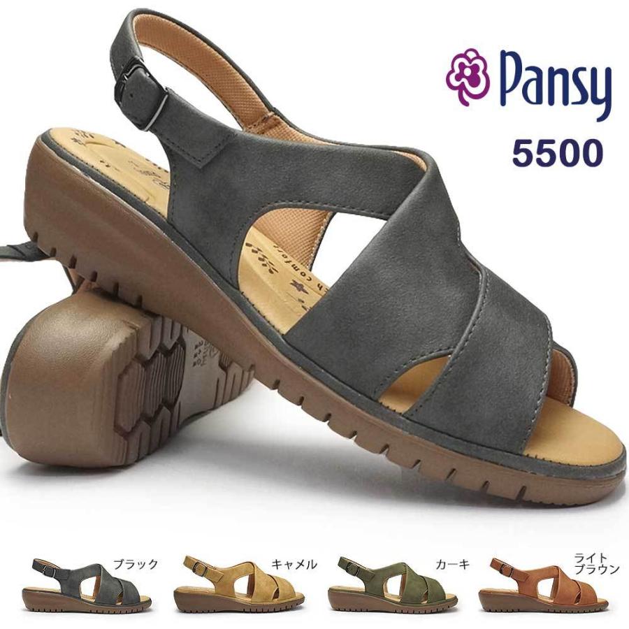 パンジー サンダル レディース 5500 婦人 バックバンド クロスデザイン 3e 着脱簡単 抗菌防臭加工 Pns 5500 マイスキップ 通販 Yahoo ショッピング